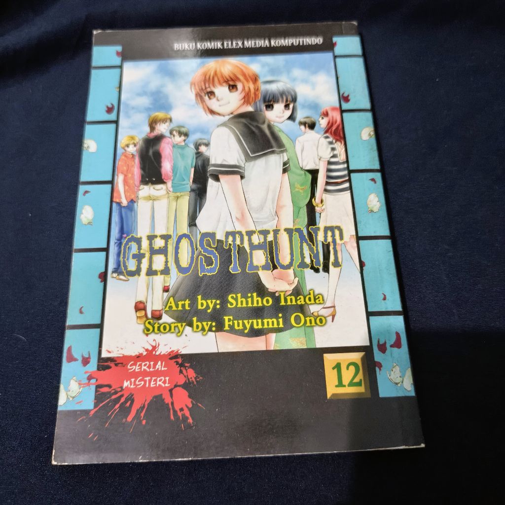 Komik Ghost Hunt 12 Tamat by Shiho Inada Fuyumi Ono