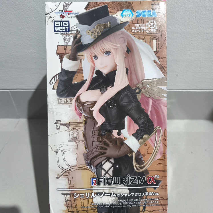 Sega Macross Frontier: Figurizm Sheryl Nome (Oshare Macross Revolution Ver.)
