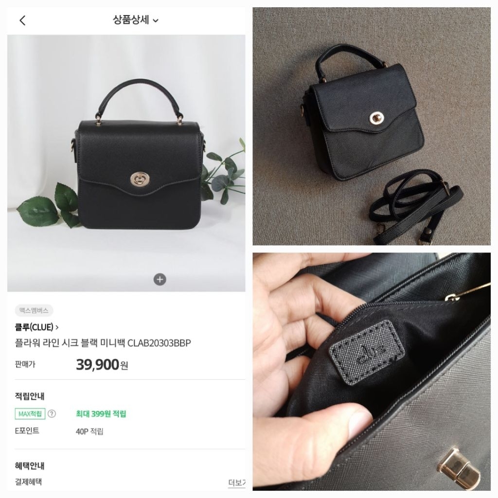 (PRELOVED) BRAND CLUE | TAS SELEMPANG WANITA | TAS PL