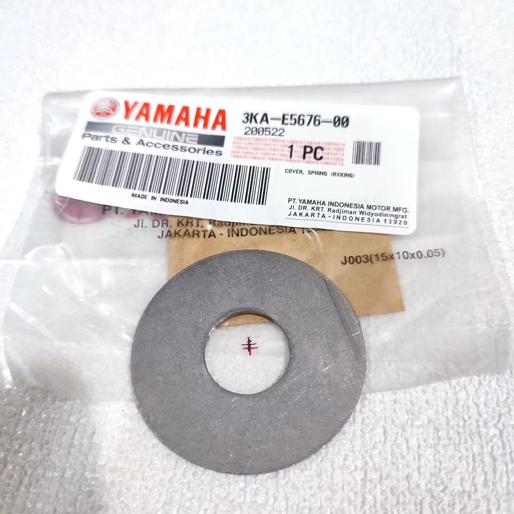 Ring As Selah Selahan Kick Starter RX King 3KA-E5676-00
