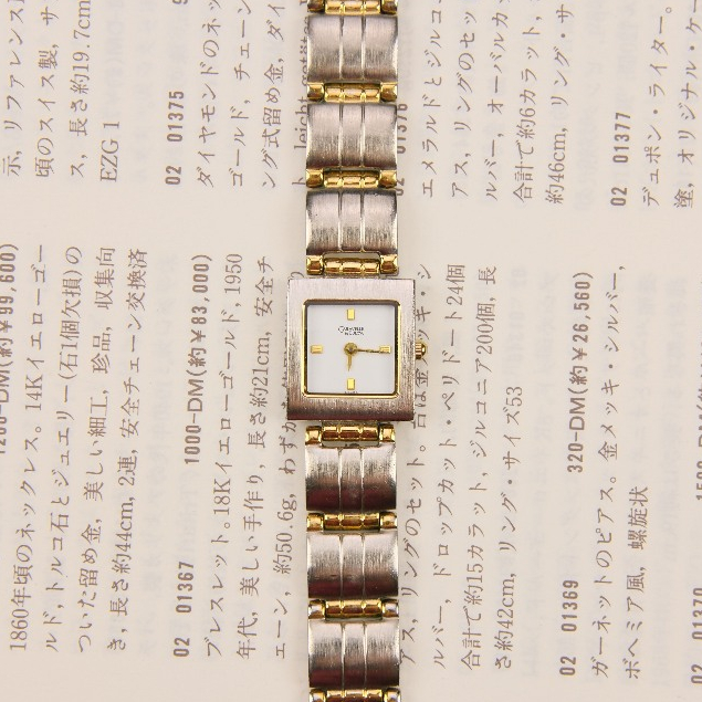 Caravelle by BULOVA - Vintage Luxury Preloved Watch