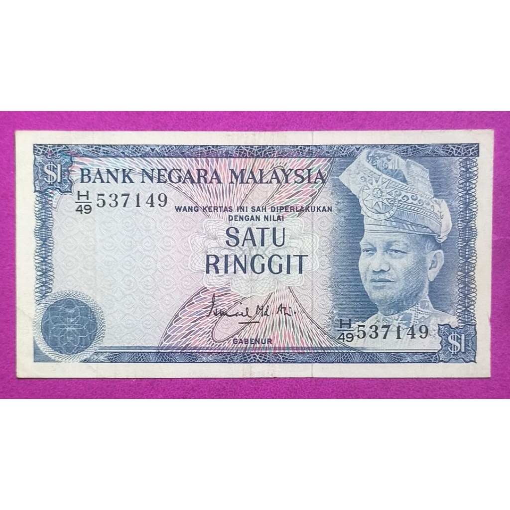 UANG KERTAS MALAYSIA 1 RINGGIT 1982