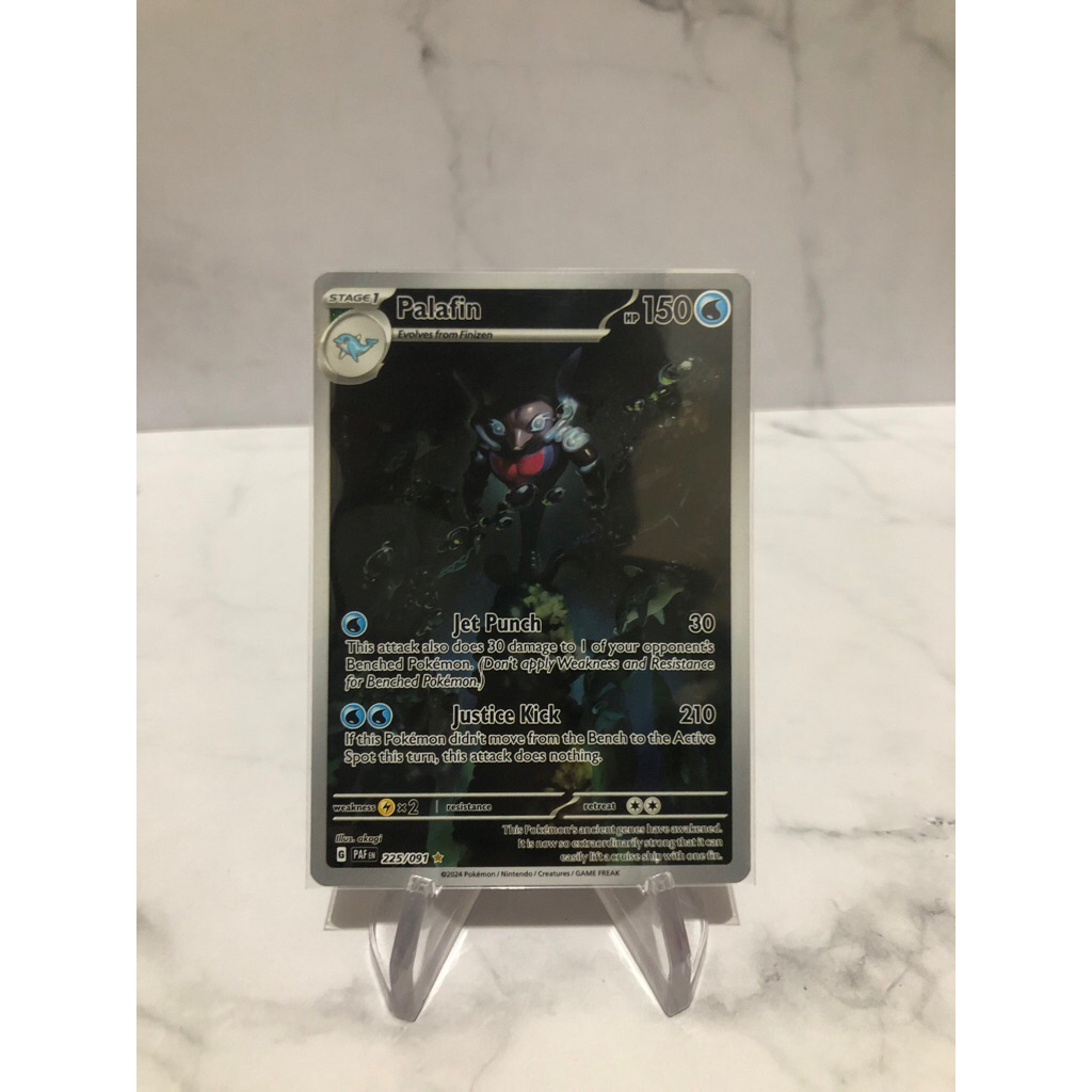 palafin AR pokemon tcg english