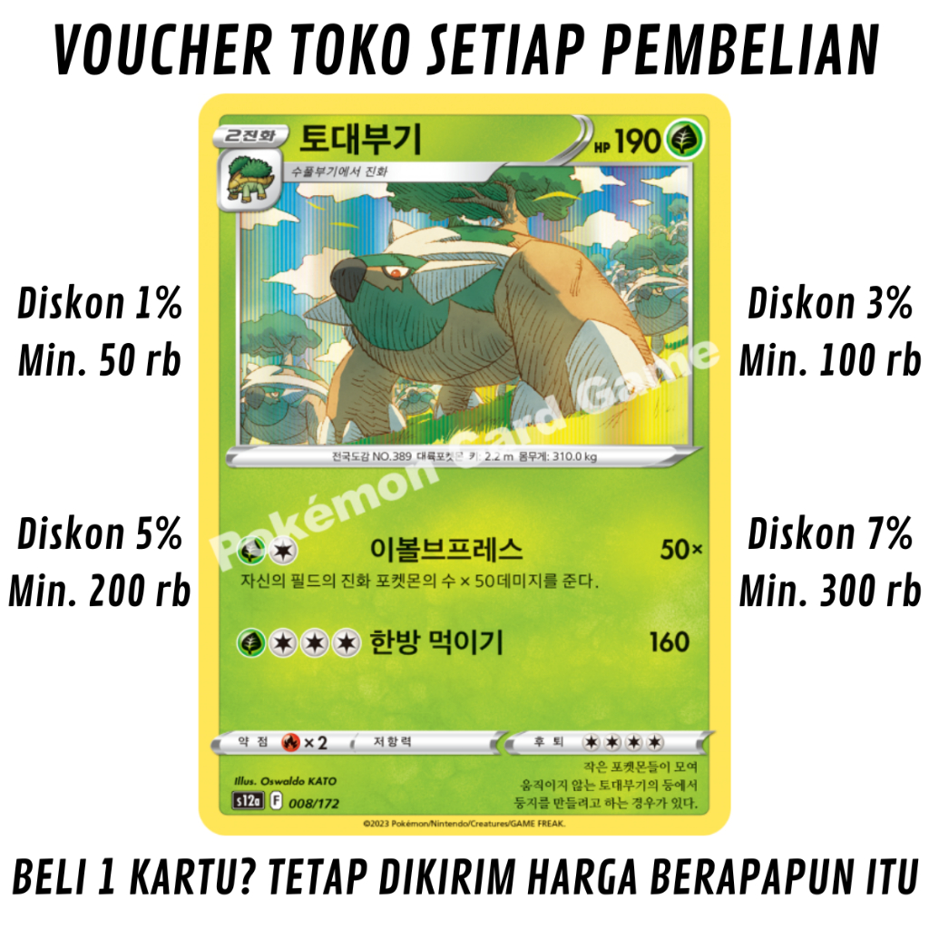 [2483] Kartu Pokemon TCG Bahasa KOREA KONDISI NM (NEAR MINT) Torterra VSTAR Universe 008/172 R