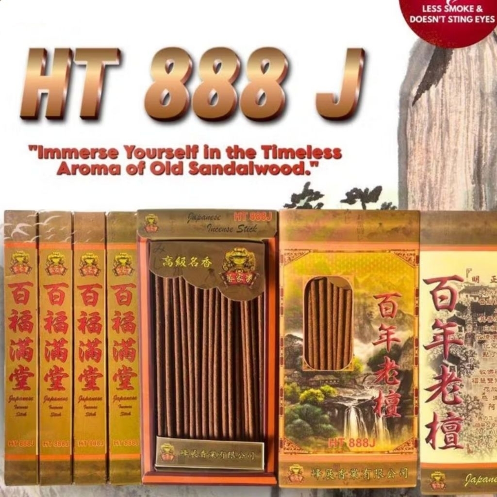 Dupa Wangi Hio Jepang KOTAK Aroma Cendana