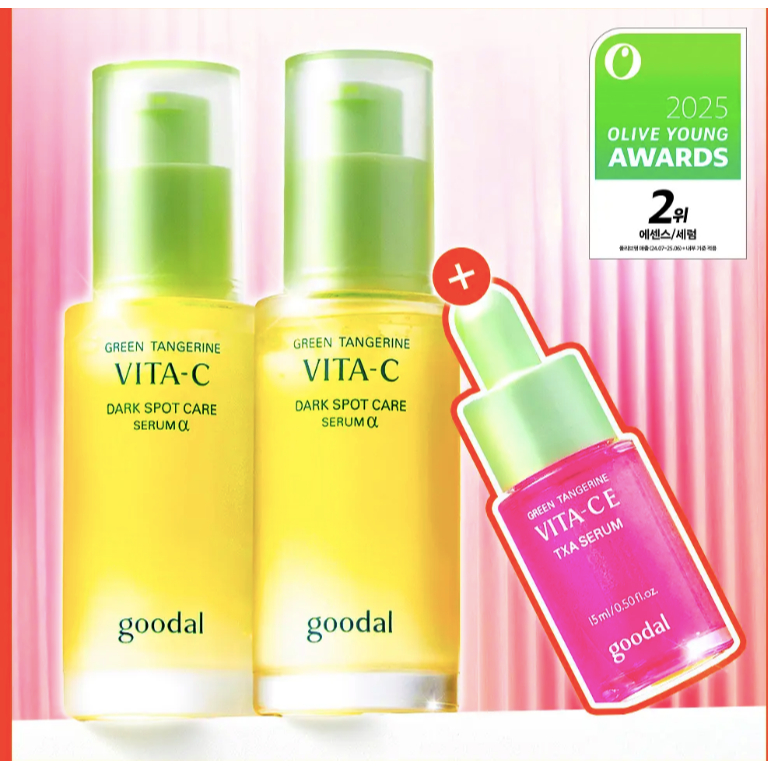 GOODAL Green Tangerine Vita C Dark Spot Care Serum | GOODAL