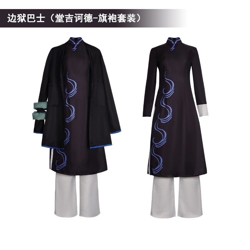 Limbus Company cos Don Quixote cosplay costume