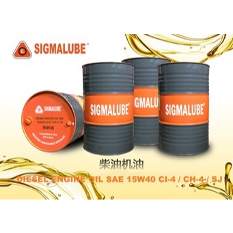 SIGMALUBE CALCIUM GREASE NLGI 2
