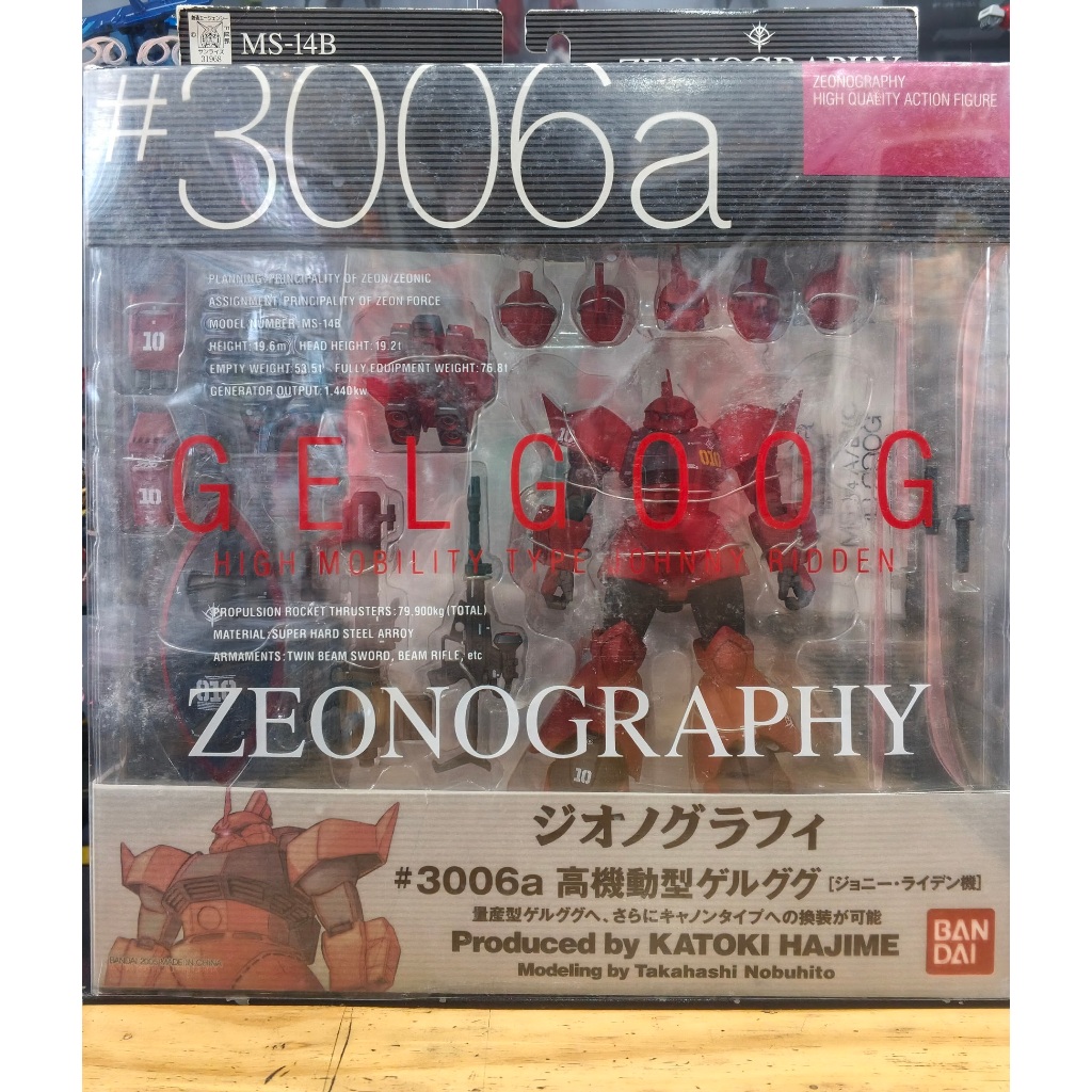 ZEONOGRAPHY GELGOOG CANNON JOHNNY RIDDEN