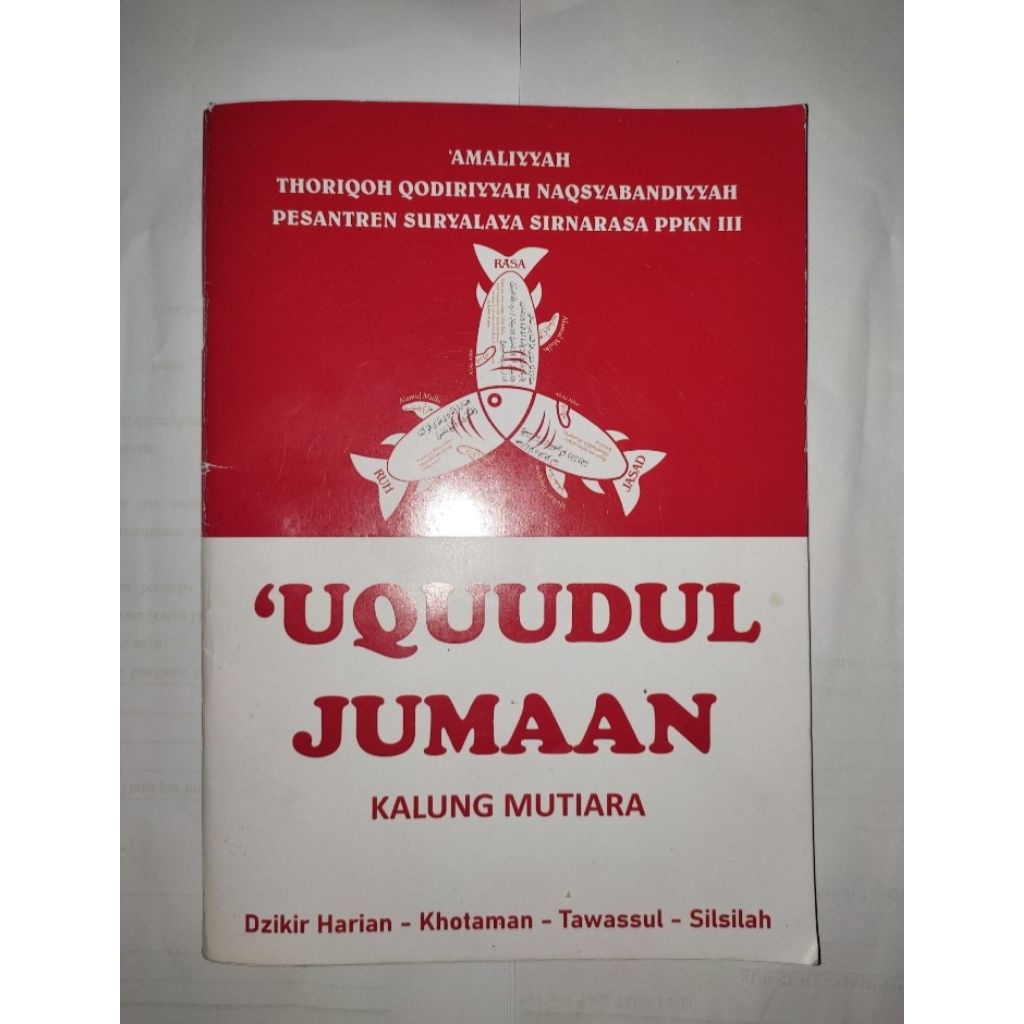 Uquudul Jumaan