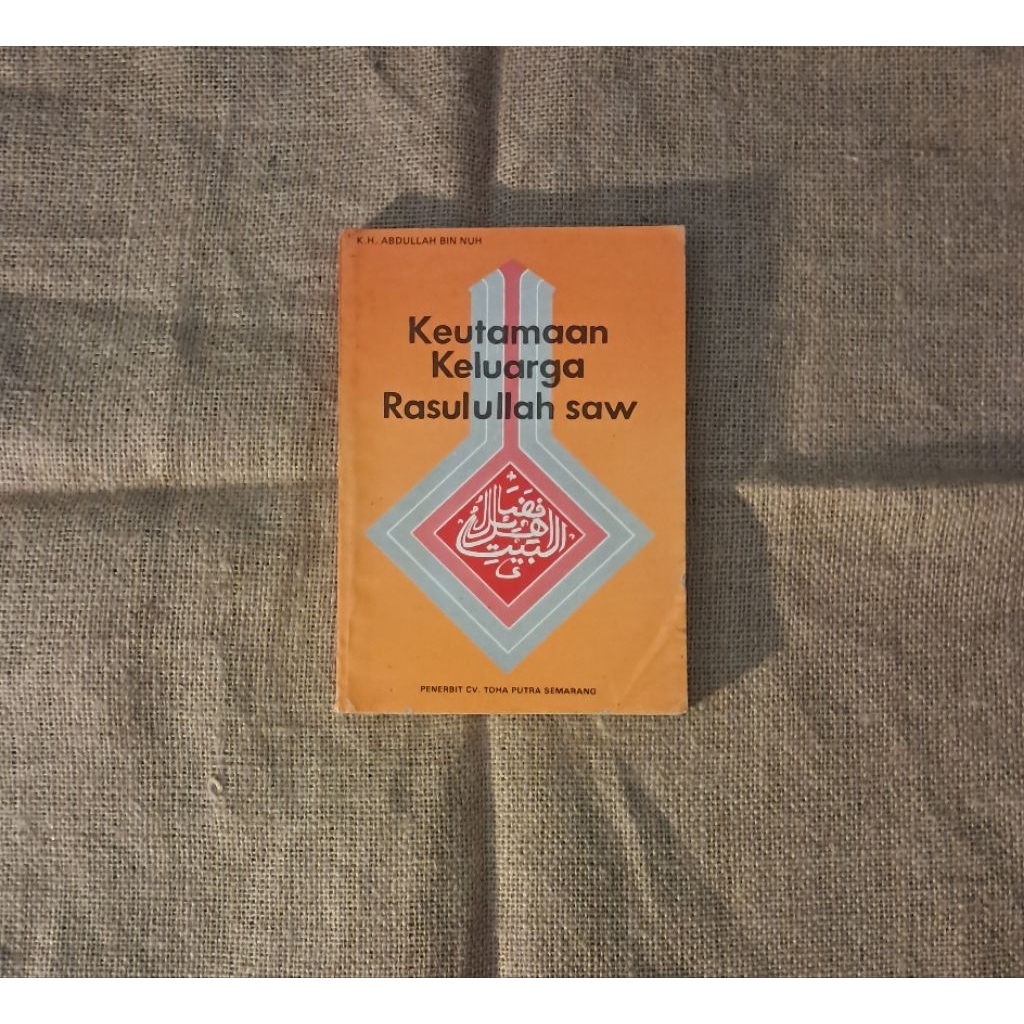 KEUTAMAAN KELUARGA RASULULLAH SAW - K.H. ABDULLAH BIN NUH