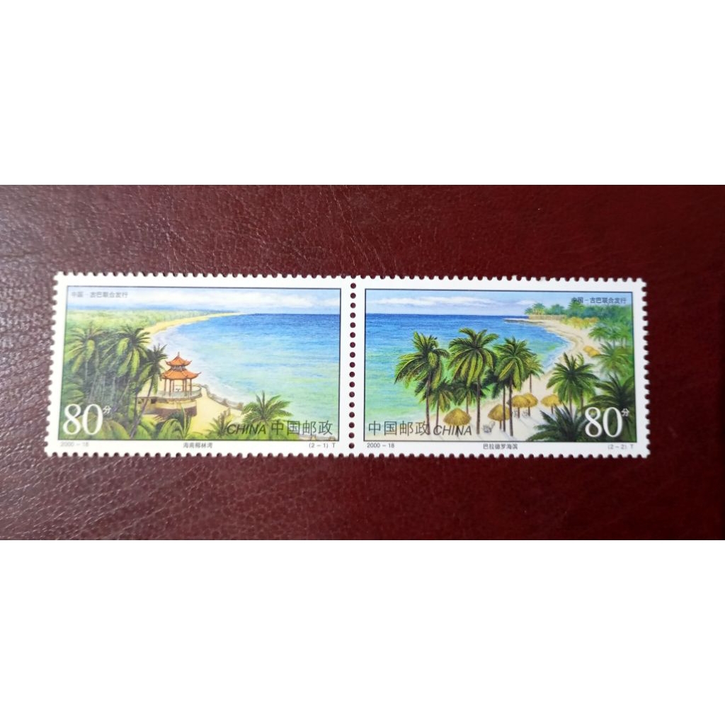 PRANGKO CHINA SEASIDE LANDSCAPE (CHINA CUBA JOINT ISSUED)