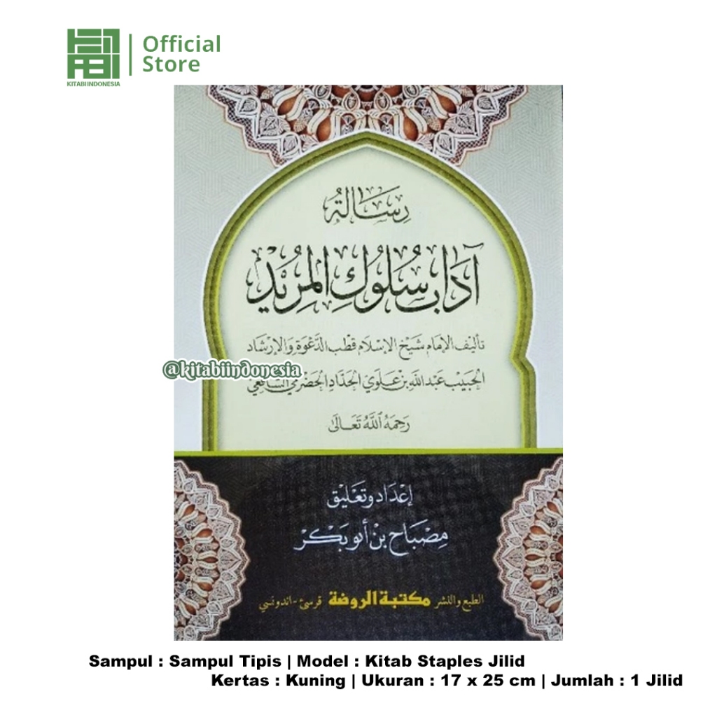 Kitab Adabu Sulukil Murid Soft cover kitab adabu sulukil murid renggang Kitab Adabu Sulukil Murid re