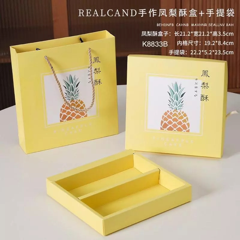 Dus + Paper bag Kotak Kue Nastar Box Packaging Kue Nastar Motif Nanas Pineapple Box HD Printing