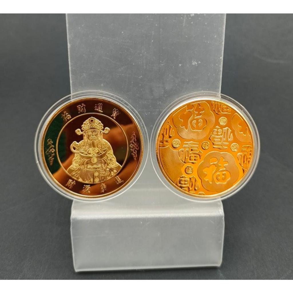 Dewa Rejeki Goldcoin / Koin Perak Koin Feng Shui Koin Koin Keberuntungan Dewa Rezeki Koin China Mone