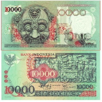 10000 Sepuluh Ribu Barong Bali Tahun 1975 Souvenir Replika Repro