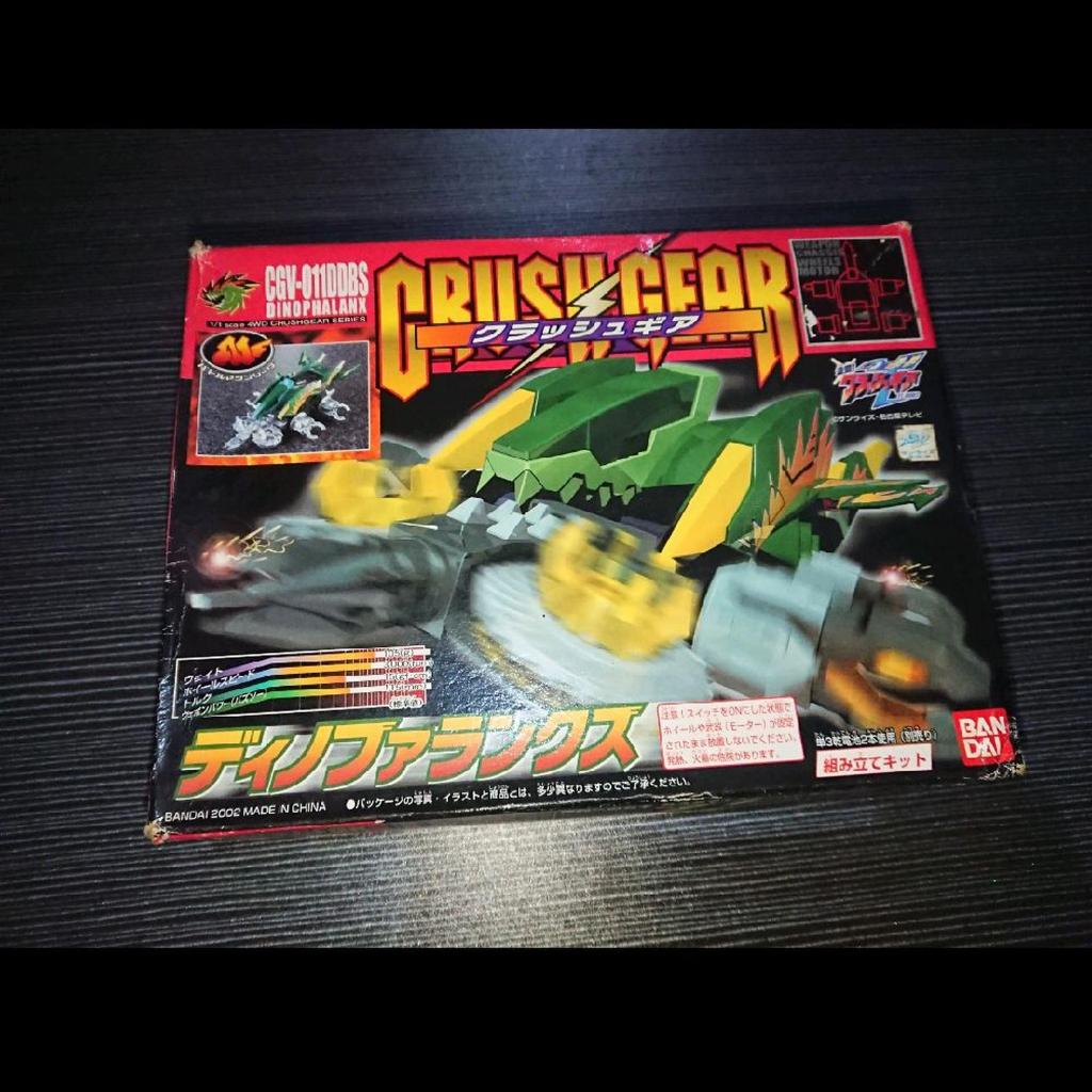 [box] crush gear cgv-011ddbs dino phalanx black ver. Bandai BOX SAJA