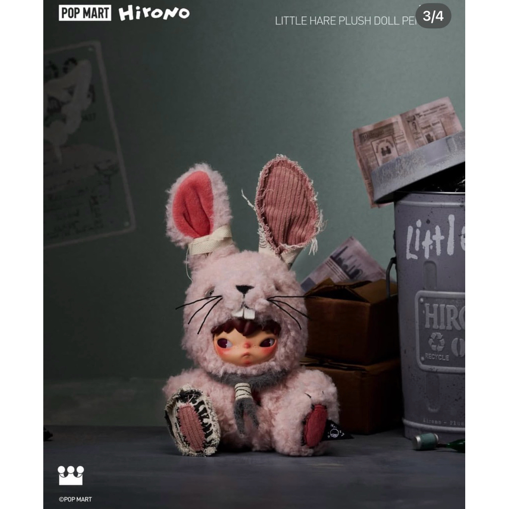 Popmart Hirono Little Hare (Adult T-shirt)