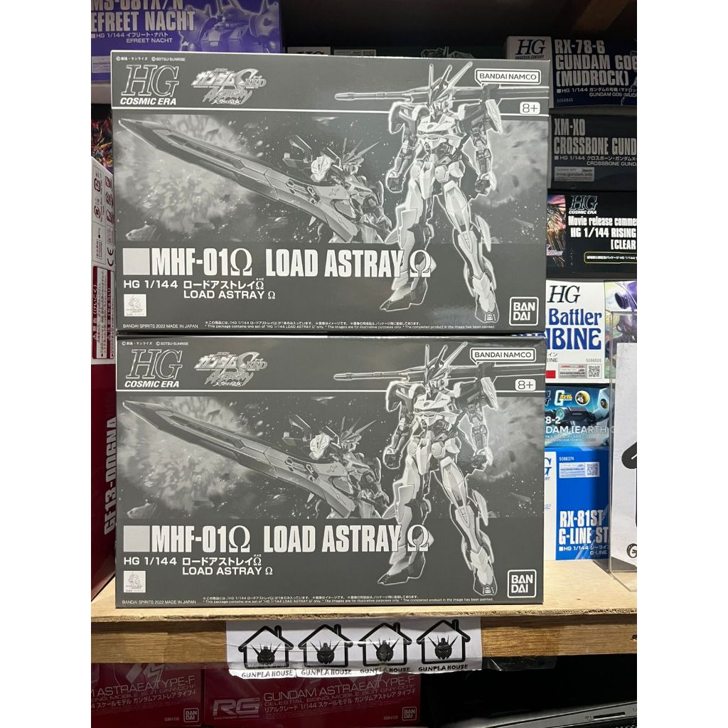 BANDAI - HG 1/144 LOAD ASTRAY OMEGA