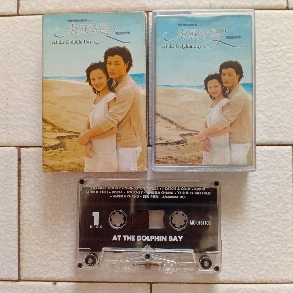 Kaset At the Dolphin Bay Soundtrack Mandarin (2001) Original LinFair Records