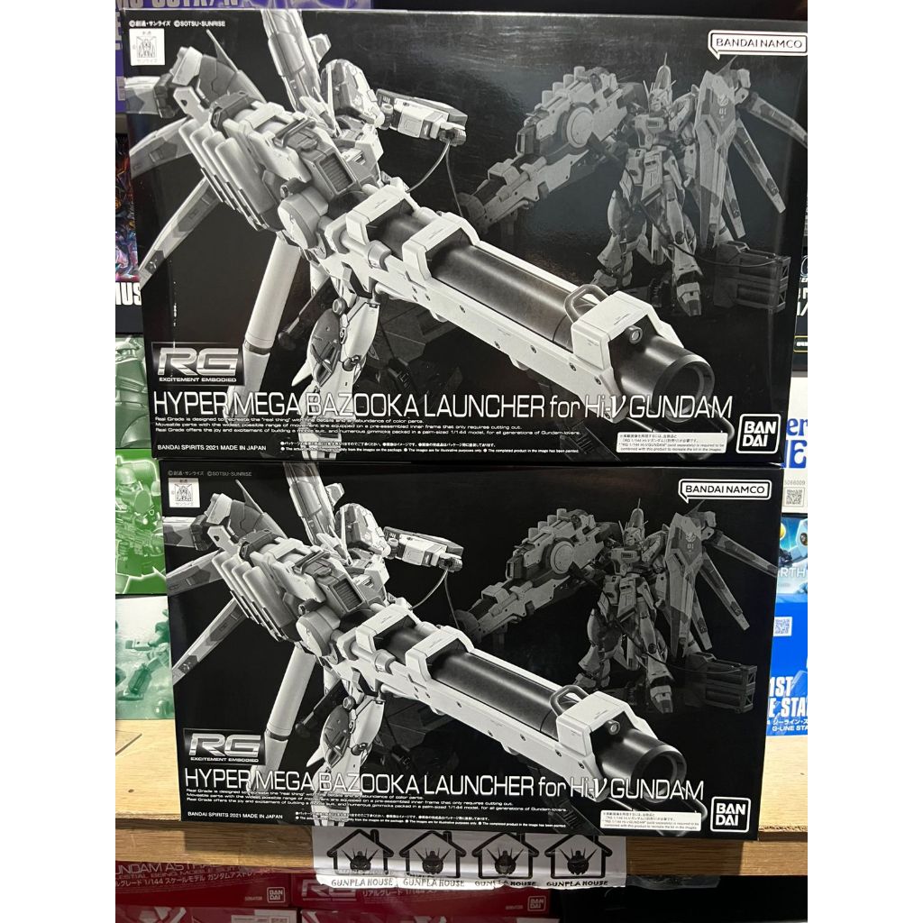 BANDAI - RG 1/144 HYPER MEGA BAZOOKA LAUNCHER for Hi NU GUNDAM