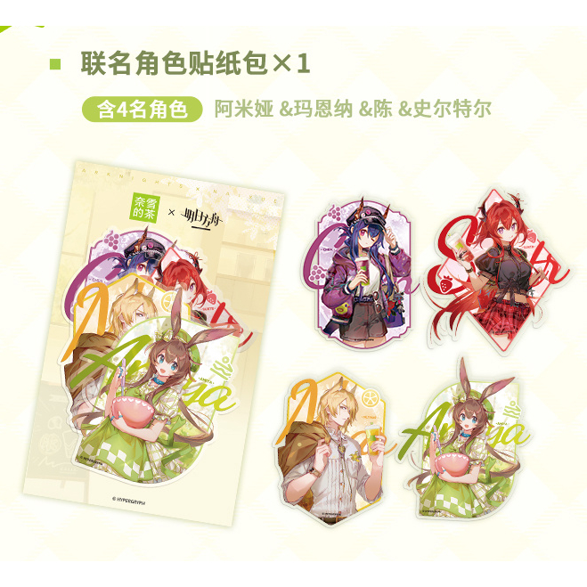 READY STOCK ARKNIGHTS [NAIXUE] Sticker Set