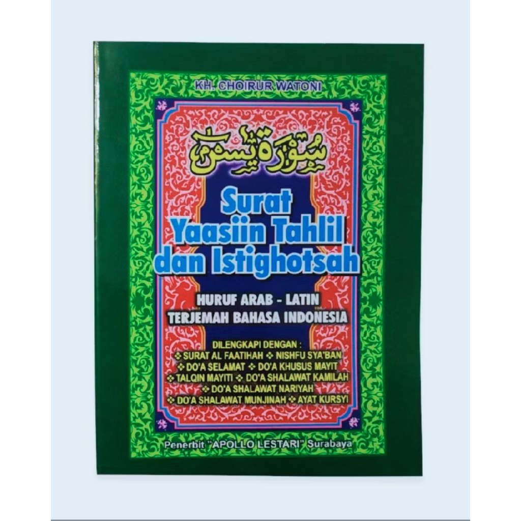 Buku Yasin Tahlil Istighotsah Lengkap Arab Latin & Terjemah | Surat Yasin + Doa Doa Harian | Buku Ya