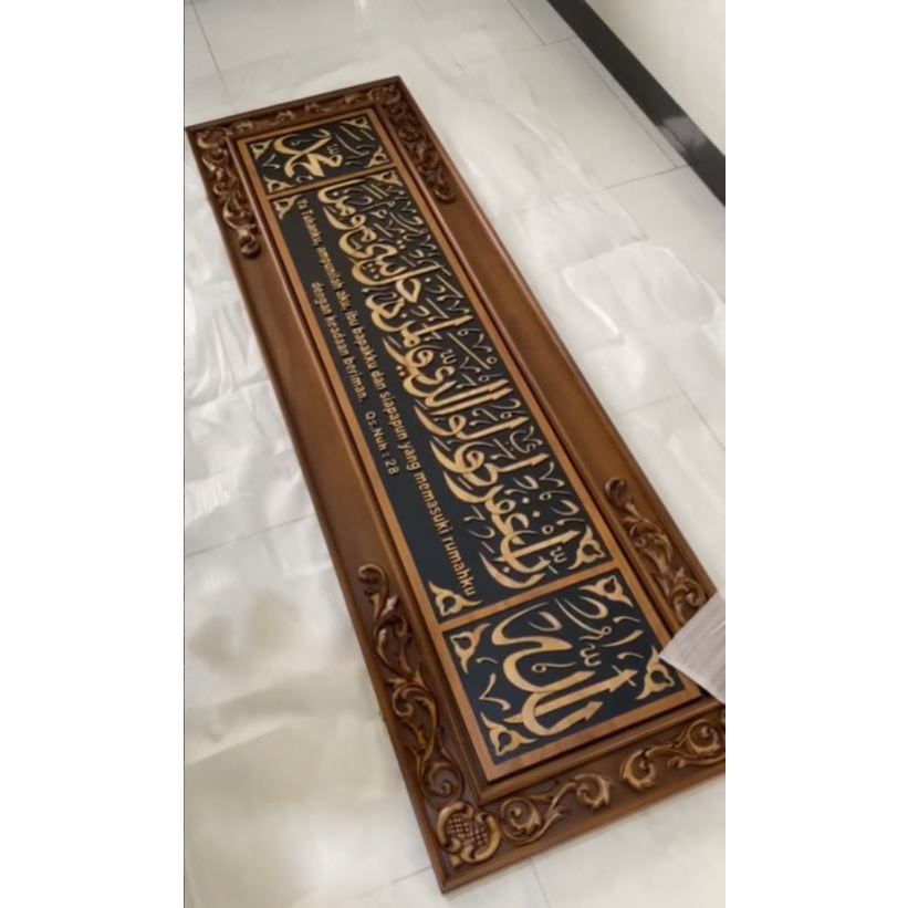 Hiasan dinding Ruang tamu kaligrafi kayu jati ukir jepara pajangan dinding surah nuh timbul
