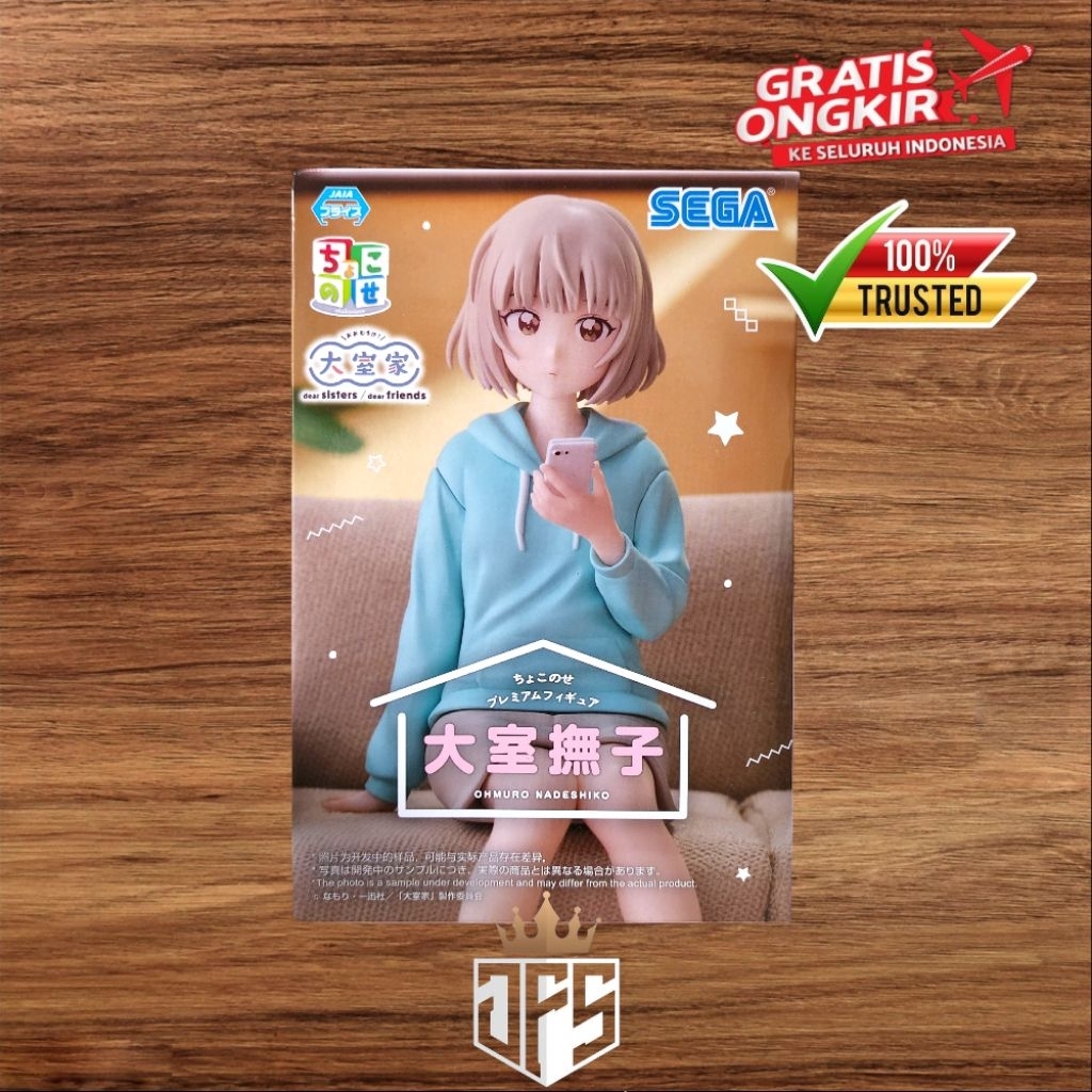 Premium Chokonose Figure Nadeshiko Oomuro - Oomuro-ke Yuru Yuri