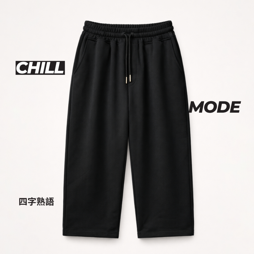 Ryusei Celana Baggy Pria Nakano Black