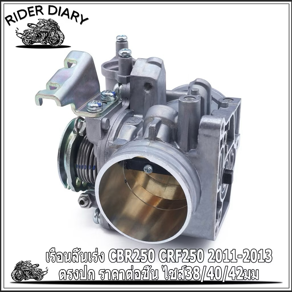 TB cbr 250 crf 250 ninja 250 ukuran 38 40 42 made in thailand