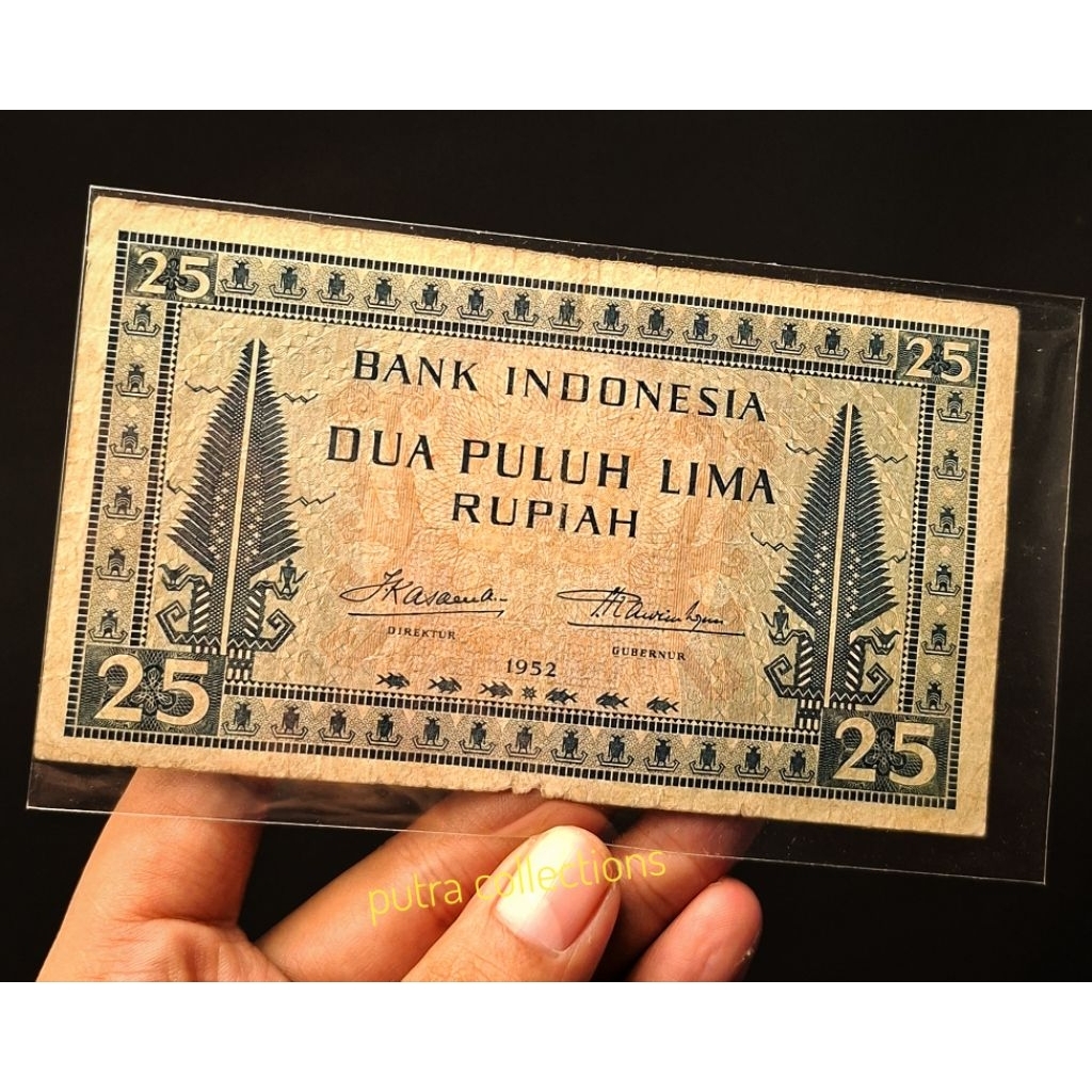 Uang 25 Rupiah Seri Budaya 1952 (A3)