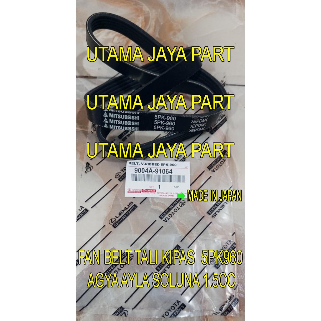 fan van v belt tali kipas 5pk-960 agya ayla soluna 1.5cc 5pk960
