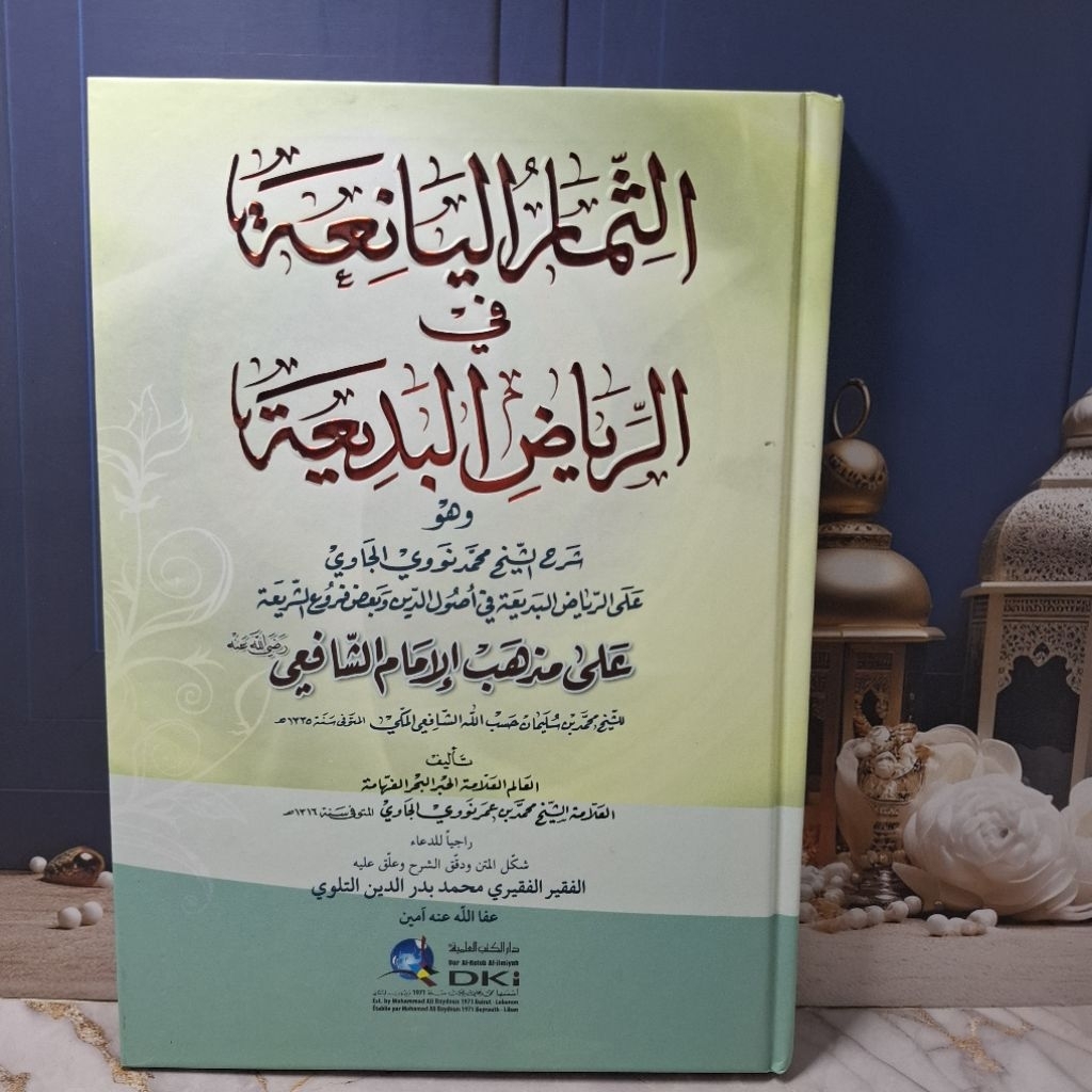 Ats-Tsimar al-Yani'ah fi ar-Riyadh al-Badi'ah kertas kuning DKI Beyrut