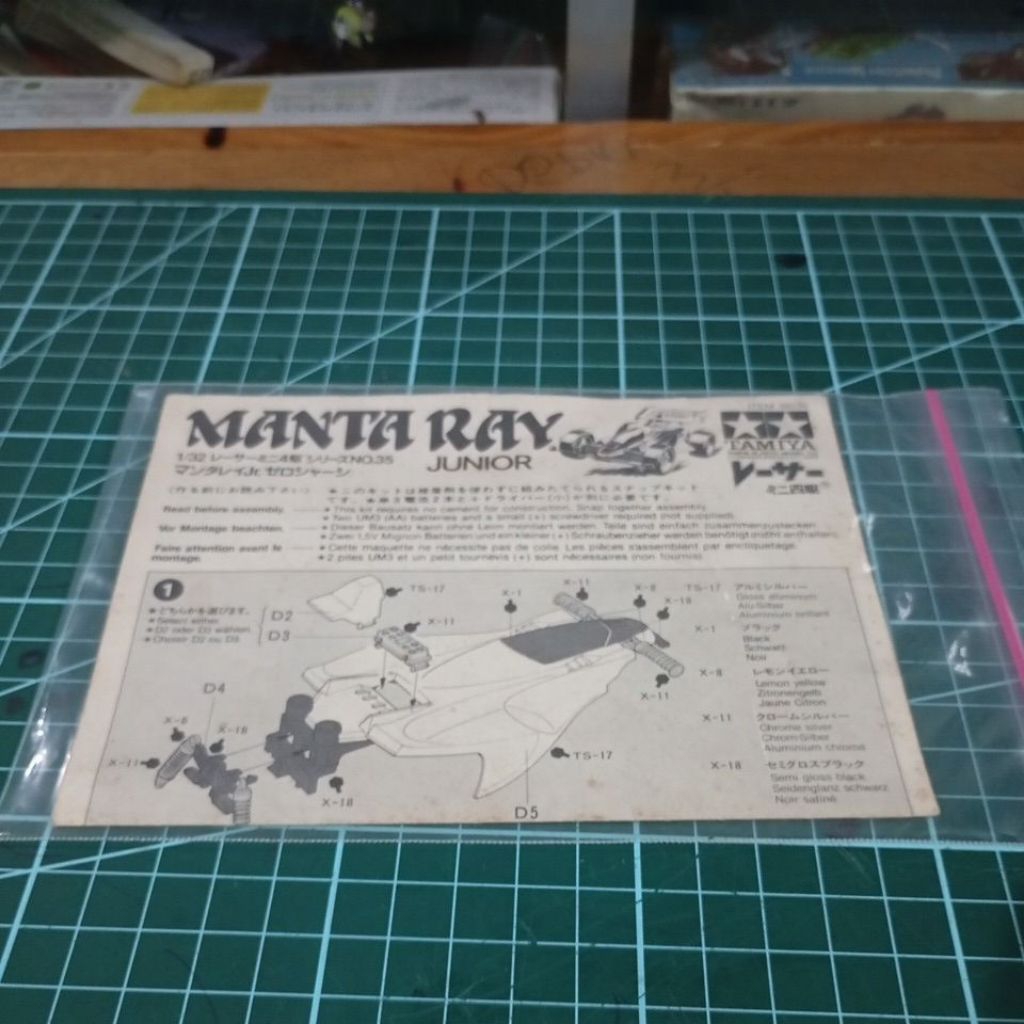 tamiya mantaray