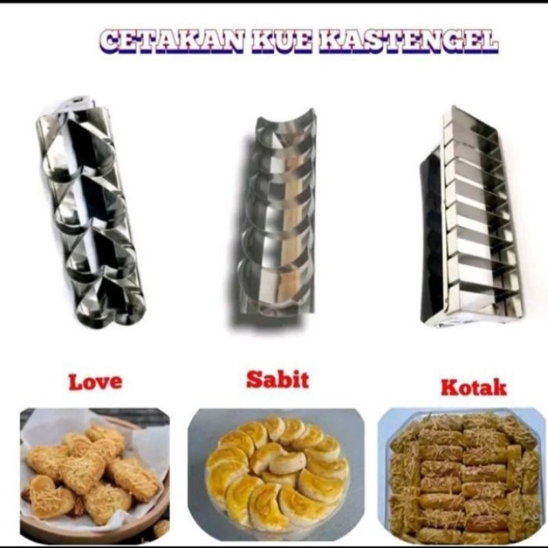CETAKAN KUE KERING KASTENGEL / CETAKAN KUE KERING
