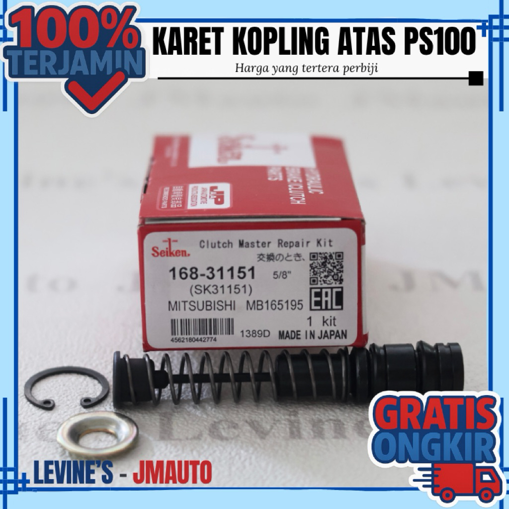 karet kopling atas ps100 seiken sk31152 karet kopling atas ps seiken karet kopling atas seiken ps100