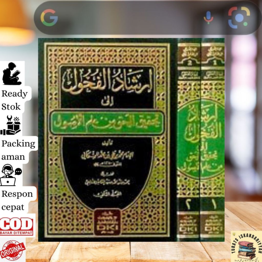 KITAB IRSYADUL FUHUL 2 JILID DKI BEIRUT
