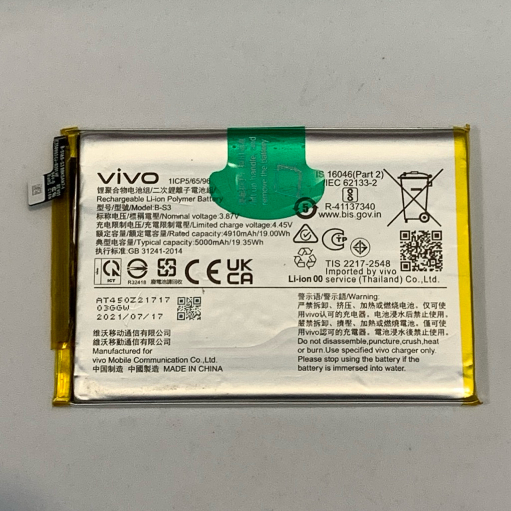 Baterai Vivo Y21 (2020) - Y215 ORI