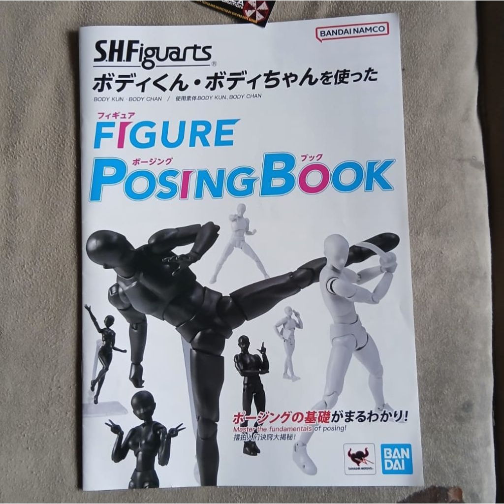 SHF Figure Posing Book 2026 Japan New