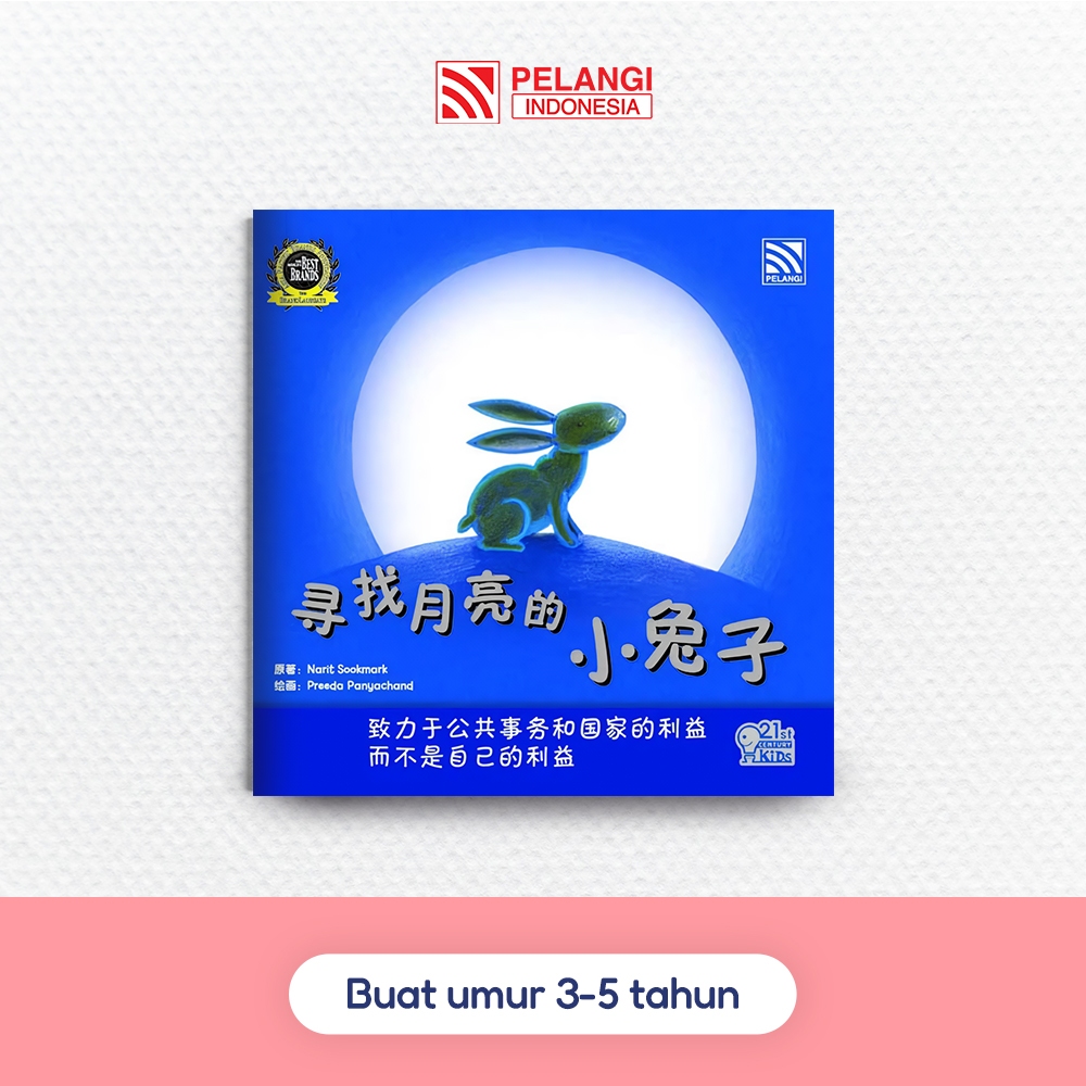 Penerbit Pelangi Indonesia - [21St Century Kids] The Rabbit on The Moon : Xun Zhao Yue Liang De Xiao