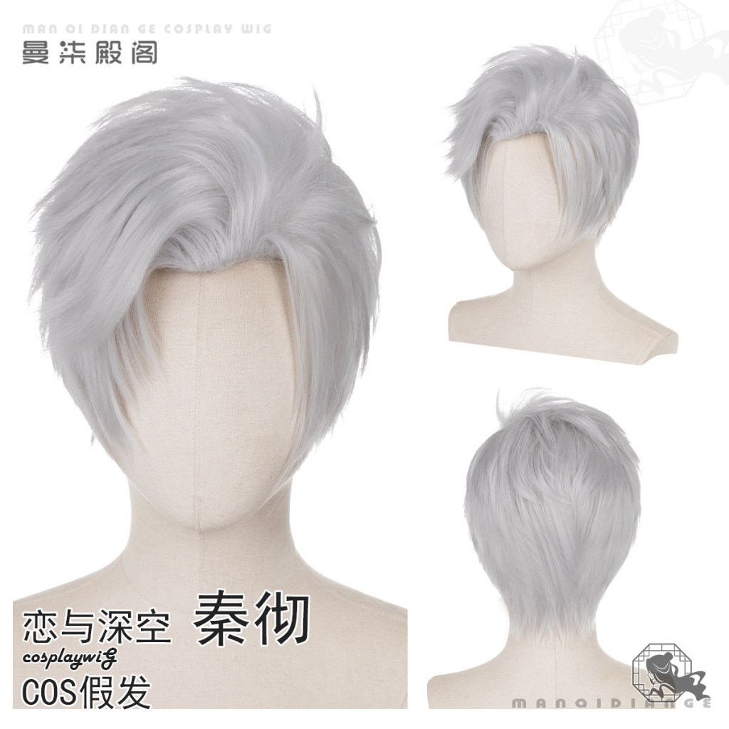 [READY JKT] Songtaste - Sylus Wig - Love and Deepspace Sylus Cosplay Wig - Wig cowok putih pendek