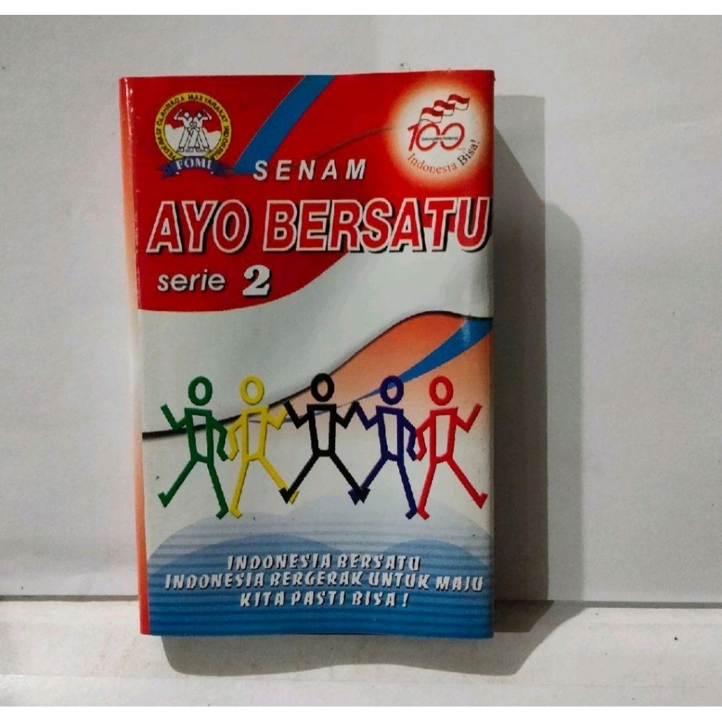 KASET PITA 0139- SENAM AYO BERSATU