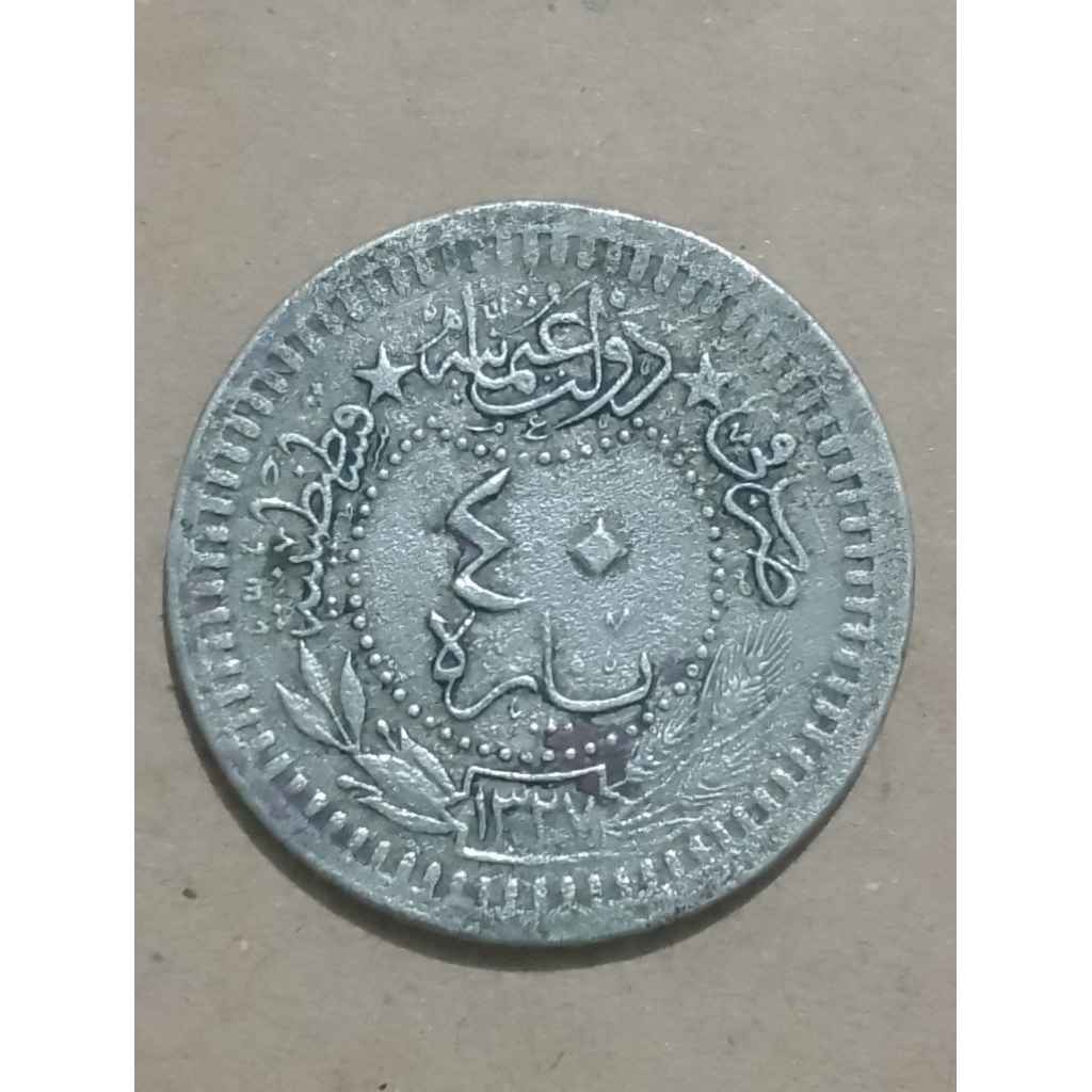 Koin Ottoman Empire 40 para 1909