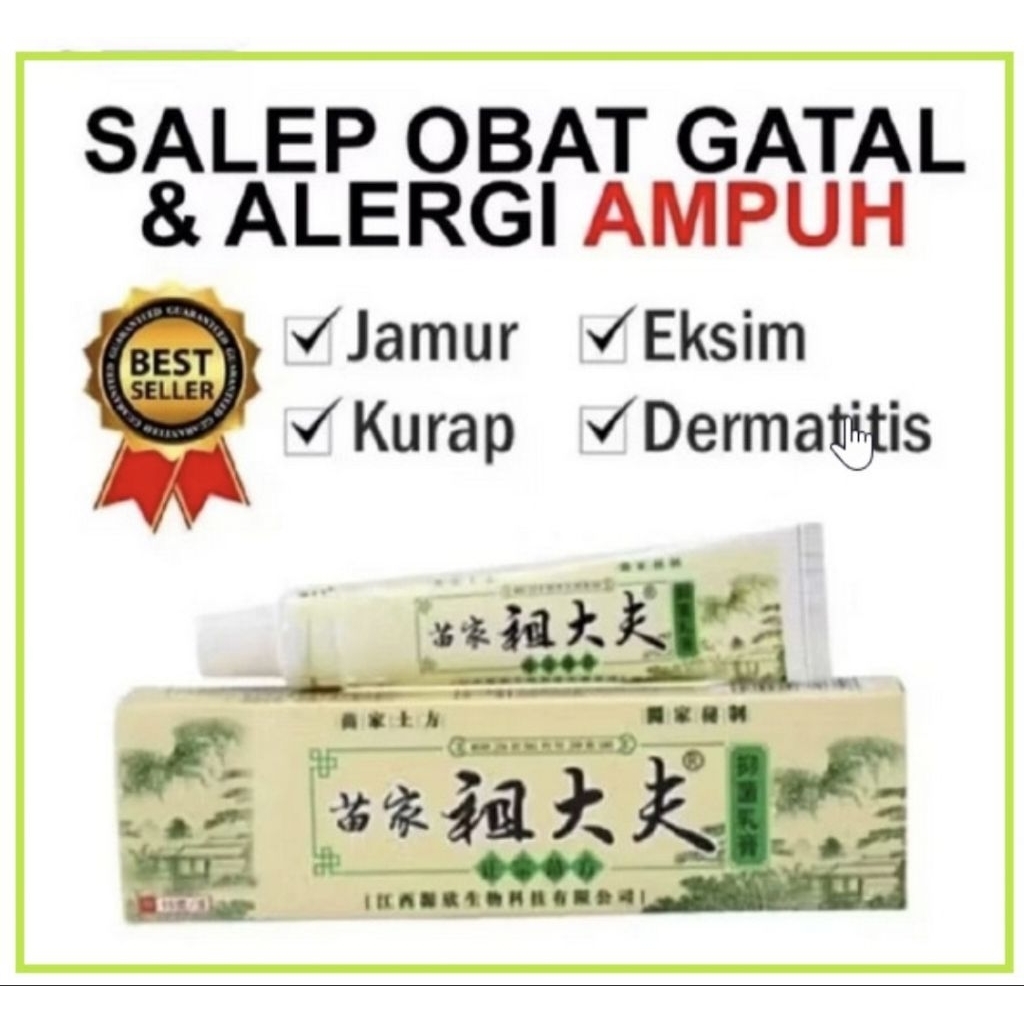 SALEP KULIT GATAL | Salep Alergi | Salep Eksim | Salep Jamur | Salep Kutu Air | Salep Serba Guna unt
