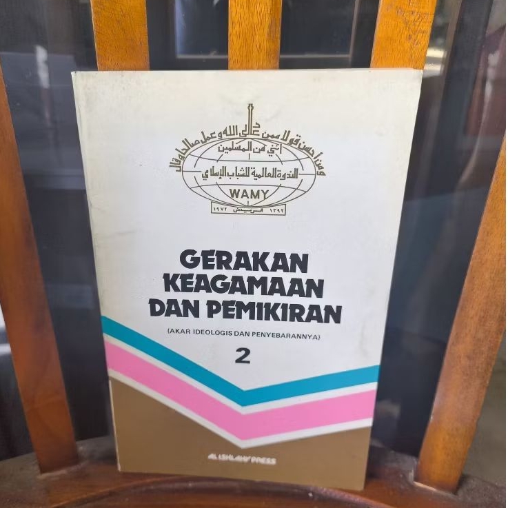 Gerakan Keagamaan dan Pemikiran (akar ideologis dan penyebarannya), Al-Ishlaby Press