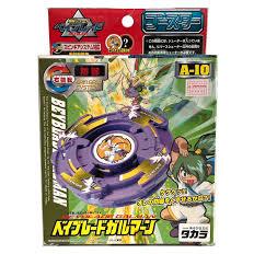 Original Beyblade Galman A-10 Booster Set Takara Tomy Japanese New