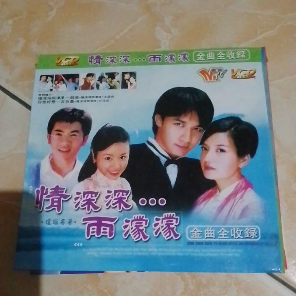 VCD KARAOKE MANDARIN