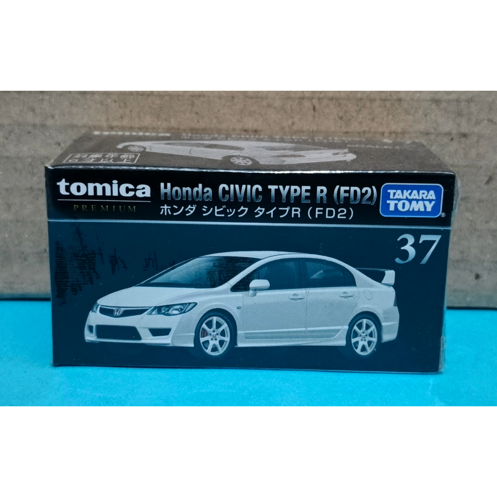 Tomica Premium 37 Honda Civic Type R (FD2) White Sealed