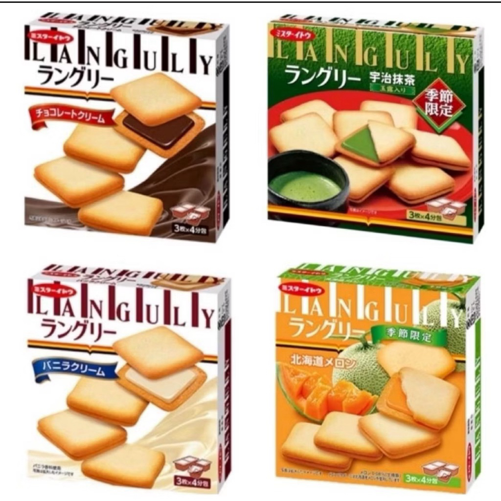 Jastip Jepang Mr. Ito Languly Vanilla Cream Sandwich cookies